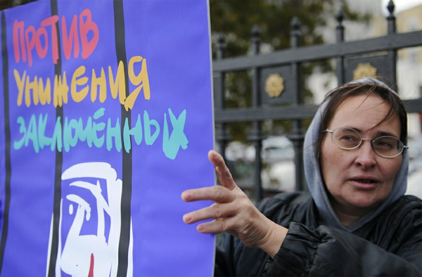 ����� � ��������� ������� ��������������. ������ �������� �����������
The picket in support of Nadezhda Tolokonnikova. Against humiliation of prisoners