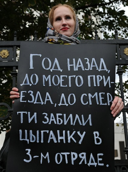 ����� � ��������� ������� ��������������. 
The picket in support of Nadezhda Tolokonnikova. 