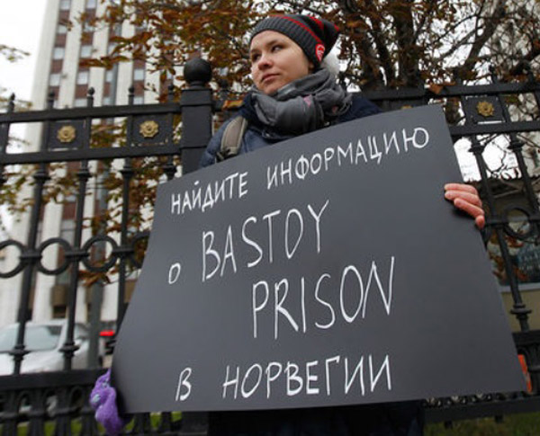 ����� � ��������� ������� ��������������. 
The picket in support of Nadezhda Tolokonnikova. 