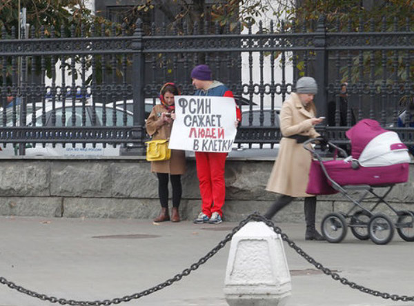 ����� � ��������� ������� ��������������. 
The picket in support of Nadezhda Tolokonnikova. 