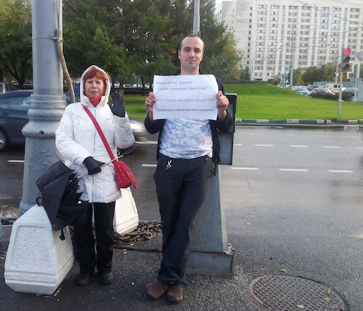 ����� � ��������� ������� ��������������. 
The picket in support of Nadezhda Tolokonnikova. 