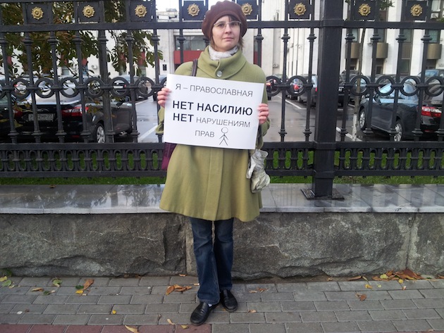 ����� � ��������� ������� ��������������. 
The picket in support of Nadezhda Tolokonnikova. 