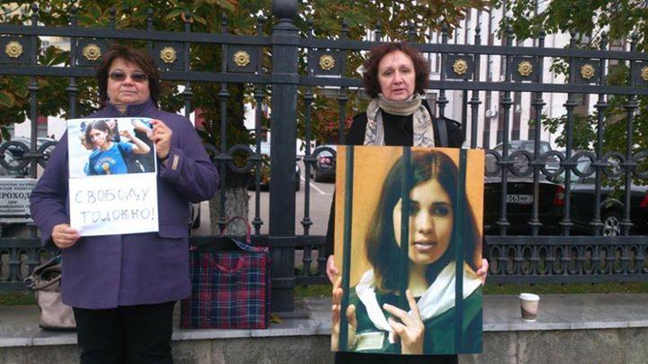 ����� � ��������� ������� ��������������. 
The picket in support of Nadezhda Tolokonnikova. 