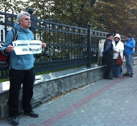 ����� � ��������� ������� ��������������. � ���������� ����������� ���� �������?
The picket in support of Nadezhda Tolokonnikova. 