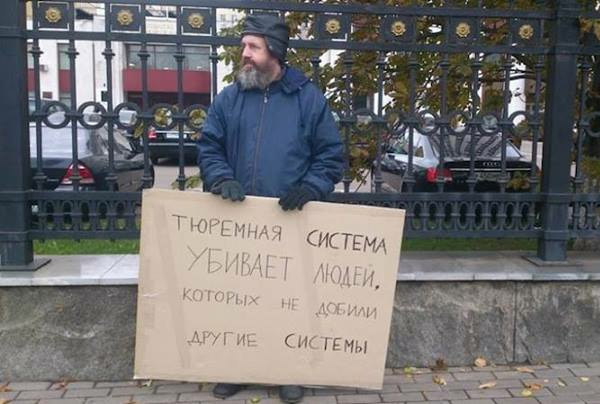 ����� � ��������� ������� ��������������. �������� ������� ������� �����, ������� �� ������ ������ �������
The picket in support of Nadezhda Tolokonnikova. The prison system kills the people, which were not finished by other systems