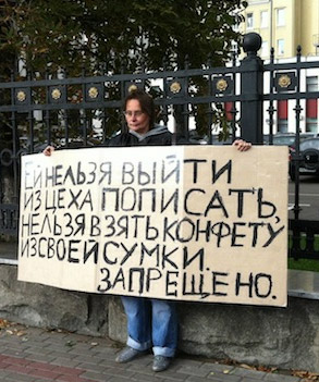 ����� � ��������� ������� ��������������. ������ ����� �� ���� ��������
The picket in support of Nadezhda Tolokonnikova. 