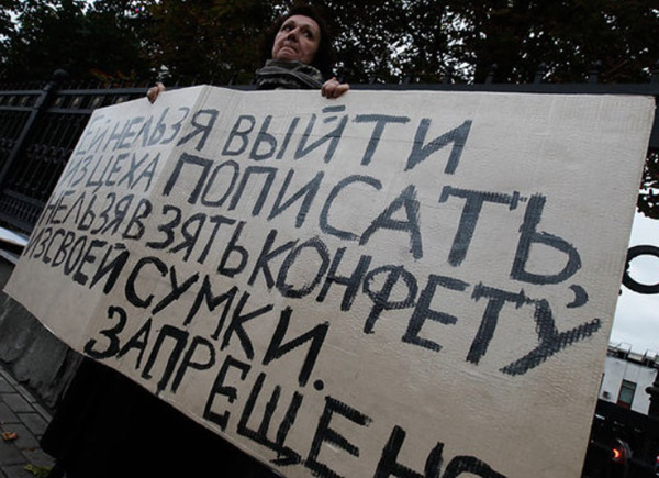 ����� � ��������� ������� ��������������. ������ ����� �� ���� ��������
The picket in support of Nadezhda Tolokonnikova. 