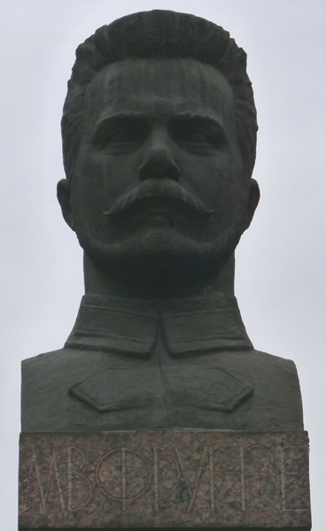 �������� �.�.������
Monument to Michael V. Frunze