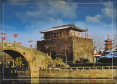 ����� �������� �������
Set of postal cards ��