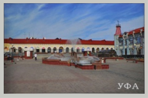 ����� �������� ����
Set of postal cards �Ufa�
