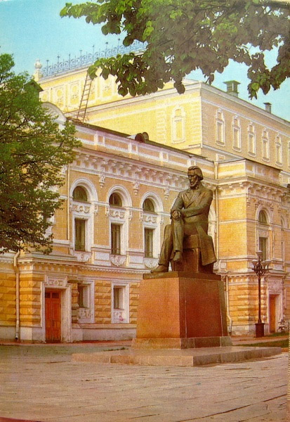 �������� ��������� �.�.�����������
Postal card �Monument to Nicholas A. Dobrolyubov�