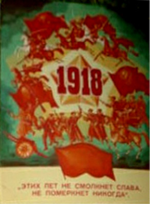 �������� ��. ������. ������������ ���� �. ���������
Postal card �P. Parfyonov. The partisan hymn by A. Semyonov�