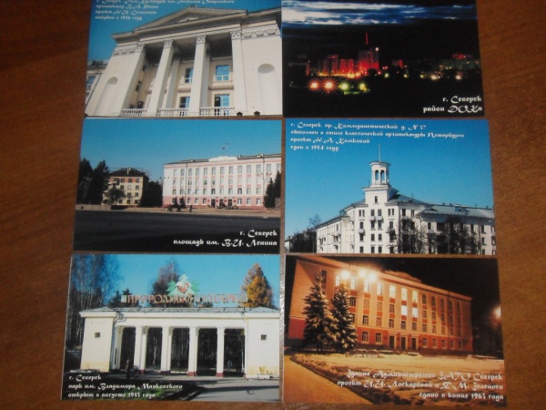 �������� ��������
Postal cards �Seversk�