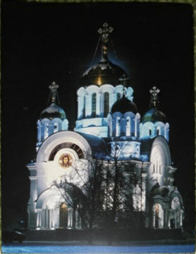 �������� ����� ������� ������� ����������� � ������
Postal card �Church of St George in Samara�