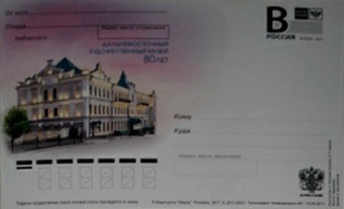 ������� ������� ���������������� ��������������� ������
Cover �The building of the Far East Art museum��