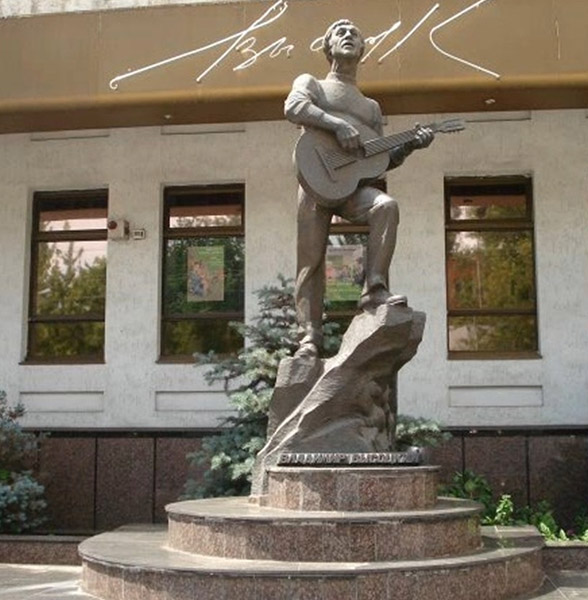 �������� ��������� ���������
Monument to Vladimir S. Vysotsky
