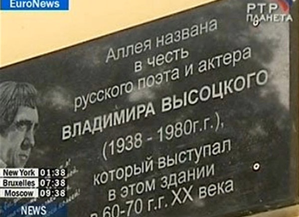 �������� ��������
Vladimir S. Vysotsky
