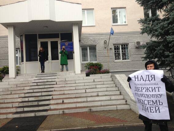���� ������������� ������ ��������� ������ ����
Nadezhda Tolokonnikova holds the hunger-strike eight days