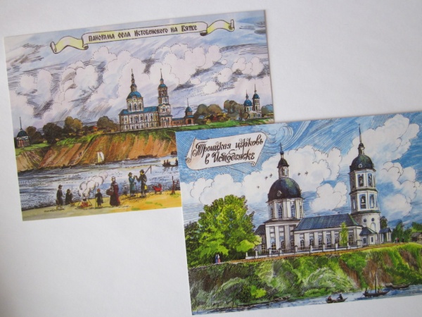 ����� �������� ����� ��������� � ��������� �. �������
Set of postal cards �Village Istobensk in water colours by Tatiana Dedova�