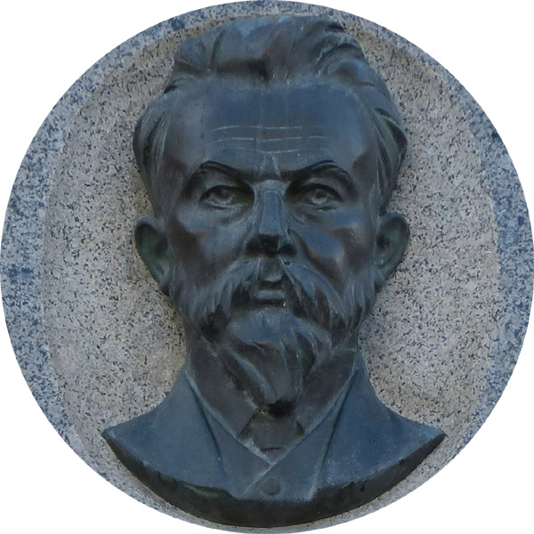 �������� �������� ����������
Vladimir I. Vernadsky