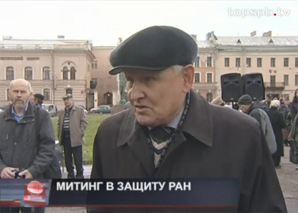 ������ � ������ �����. �������� �. �������
Meeting in protection of science. Interview by Sergy Okulov