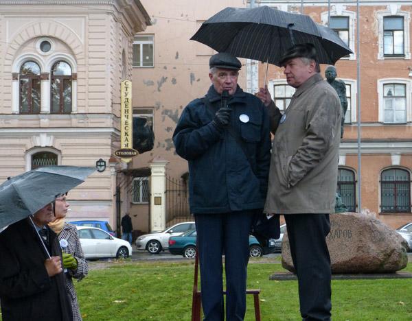 ������ � ������ �����. �����������
Meeting in protection of science. The speech
