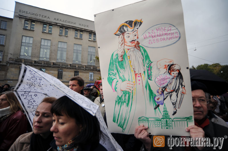 ������ � ������ �����. � �� ���� �������� ���������? �������, ��������� �����
Meeting in protection of science. Have you reached to my academy? Have told, it is possible to saw