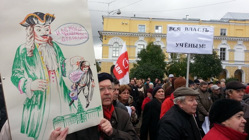 ������ � ������ �����. � �� ���� �������� ���������? �������, ��������� �����
Meeting in protection of science. Have you reached to my academy? Have told, it is possible to saw