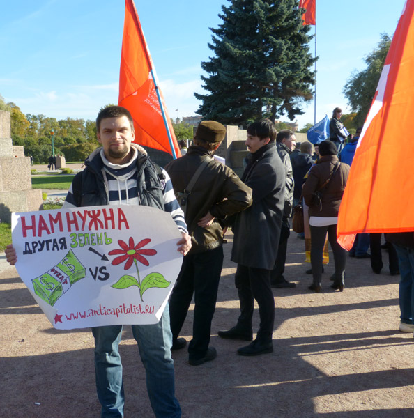 ������ � ������ ����������. ��� ����� ������ ������
meeting in protection of Petersburg. Other greens are necessary to us