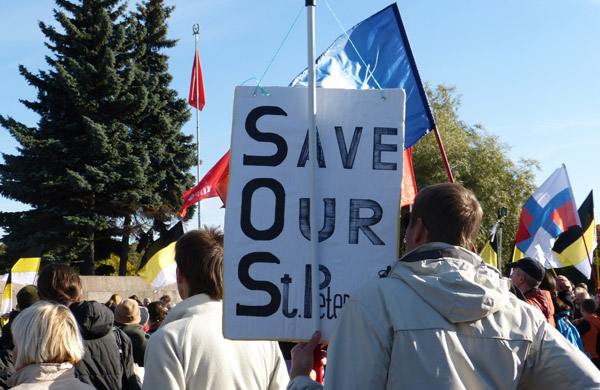 ������ � ������ ����������. ������� ��� �����-���������
meeting in protection of Petersburg. Save Our St. Petersburg