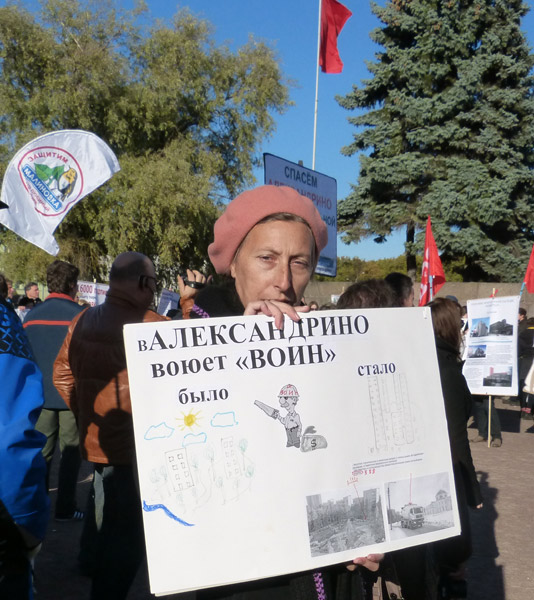 ������ � ������ ����������. ����� ������������ �� �������������� ���������
meeting in protection of Petersburg. Save Alexandrino from inspissated building