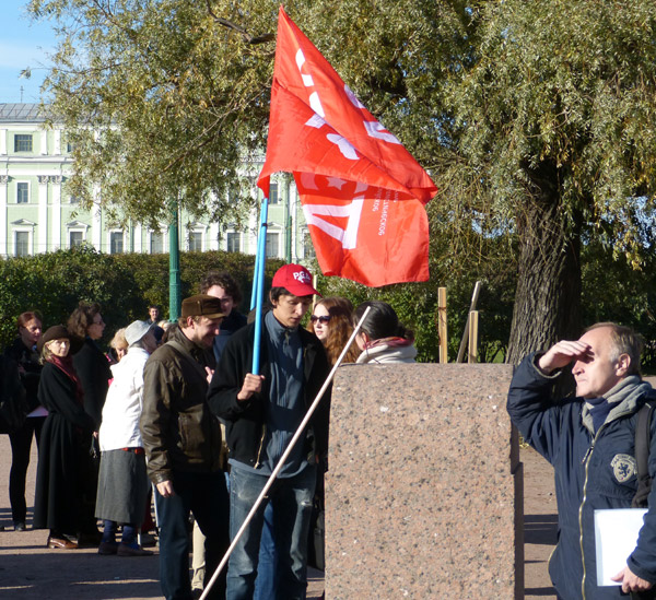 ������ � ������ ����������. ���������� ���������������� ��������
meeting in protection of Petersburg. The Russian Socialist Movement