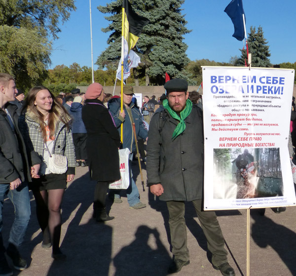 ������ � ������ ����������. ������ ���� ���� � ����!
meeting in protection of Petersburg. Let's return the lakes and rivers to ourselves!