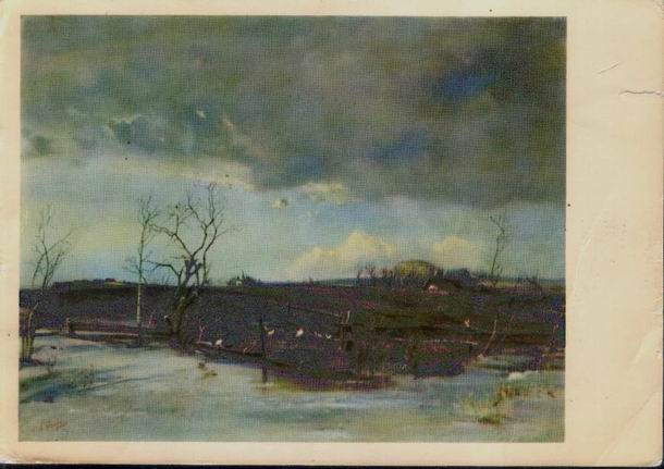 �������� ��.�.��������. �����
Postal card �Spring by Alexis K. Savrasov�