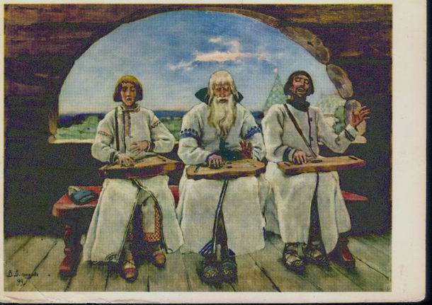 �������� ��.�.��������. ��������
Postal card �Musicians by Victor M. Vasnetsov�