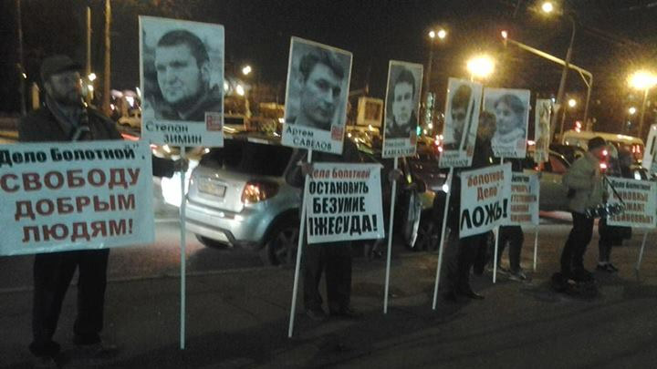 ������ � ��������� ������� ��������
The pickets in support of prisoners of the Bolotnaya square