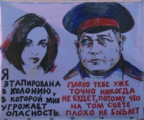 ������������� � ���������
Tolokonnikova and Kupriyanov