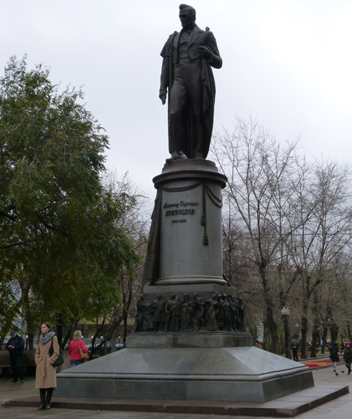 �������� ���������� �.�. � ������
Monument to Alexander S. Griboedov in Moscow