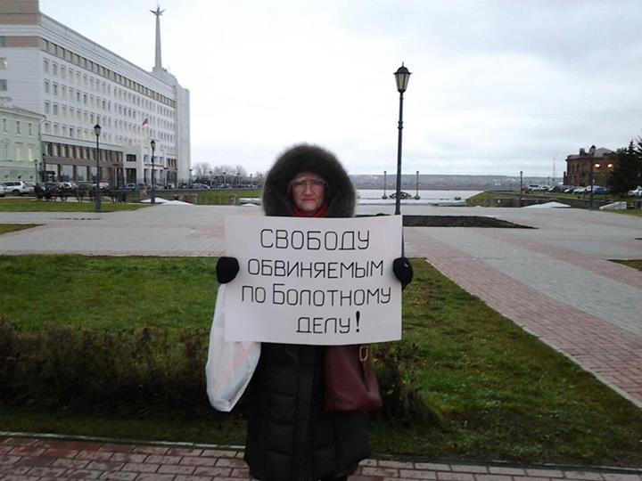 ������� ���������� �� ��������� ����!
Free the accused on the Bolotnaya square matter!