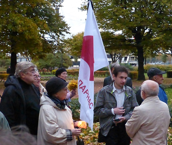 ������ ������ ���� ������������. ���-������ � ����������� �����
The meeting of memory of Anna Politkovskaya. RPR-Parnas at the Solovetsky stone