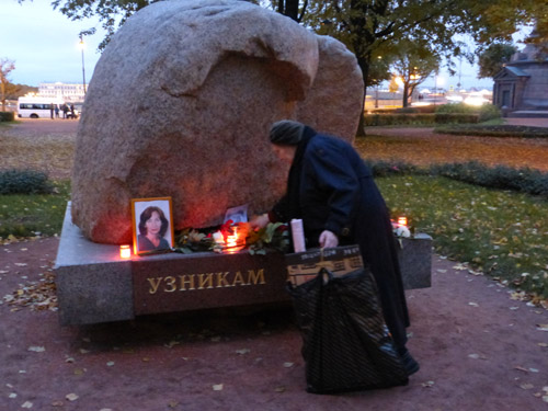 ������ ������ ���� ������������. ��������� ������
The meeting of memory of Anna Politkovskaya. The adoration