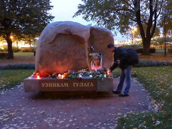 ������ ������ ���� ������������. ��������� ������
The meeting of memory of Anna Politkovskaya. The adoration