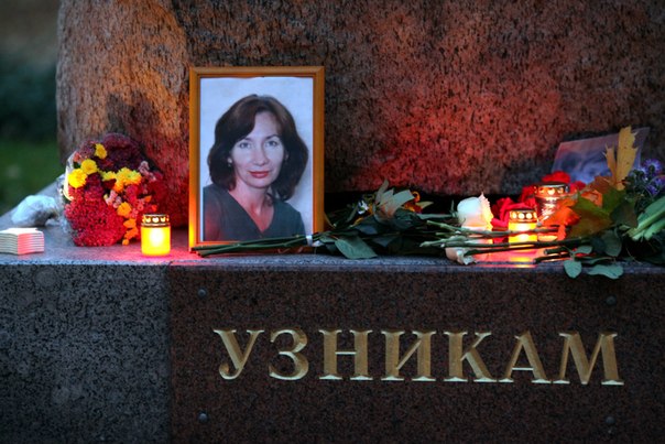 ������ ������ ���� ������������. ����� � ����� � ��������
The meeting of memory of Anna Politkovskaya. Flowers and candles at a portrait