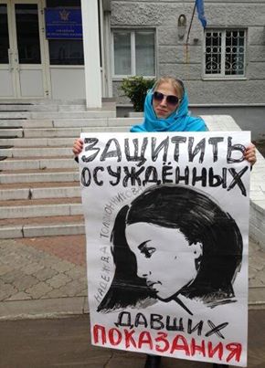 �������� ���������, ������ ���������
Protect the prisoners who have given the evidences