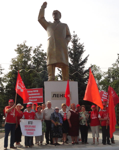 �������� �.�.������
Monument to Vladimir I. Lenin