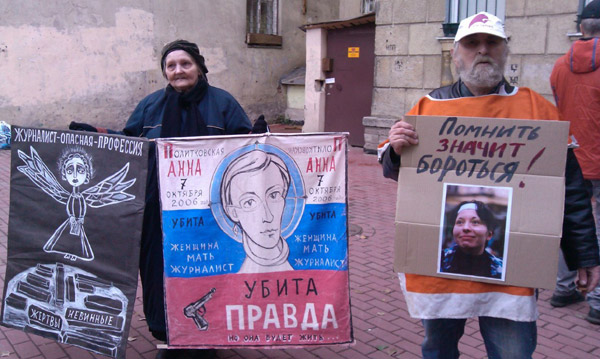 ����� ��������� ������� � ����� ���������� �������
Helen A. Osipova and Igor S. Andreyev