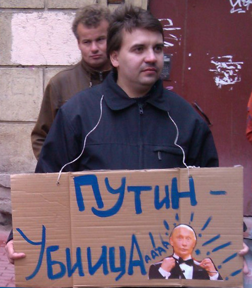 ����� �����: ����� - ������!
Left front: Putin is a murderer!
