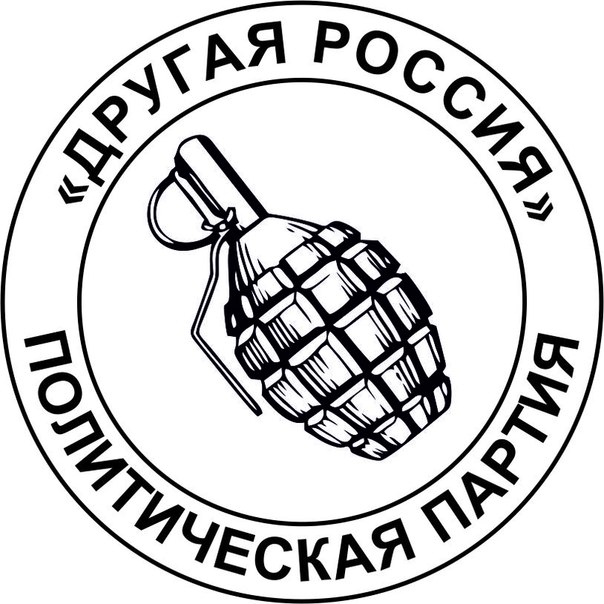 ������������ ������ ������� �������
The political party �Other Russia�