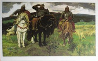 �������� ��.�.��������. ��������
Postal card �Knights by Victor M. Vasnetsov�