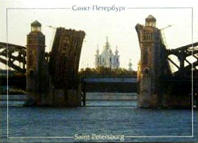 �������� ������-���������
Postal card �St. Petersburg�